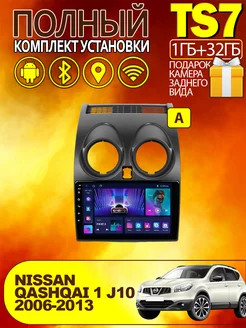 Магнитола TS7 для Nissan Qashqai 2006-2013 PlayAuto 222149012 купить за 7 119 ₽ в интернет-магазине Wildberries