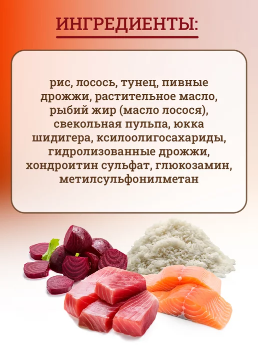 Сухой корм MONGE для собак, гипоаллергенный, 12 кг, фото 3