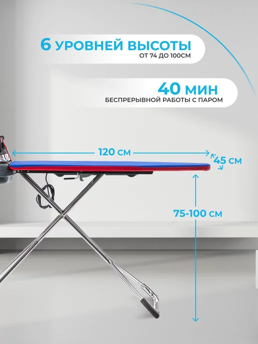 Mie Гладильная система Classico Non-Stop Plus с рукавом, синий, фото 2