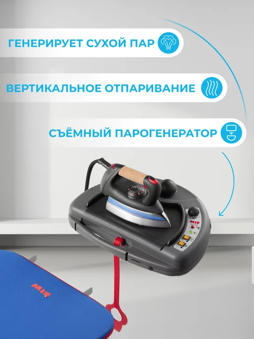 Mie Гладильная система Classico Non-Stop Plus с рукавом, синий, фото 5