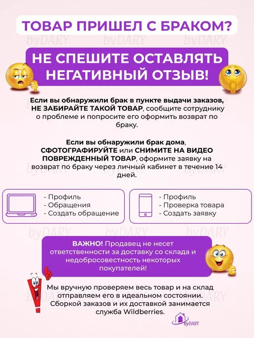 ByDARY Надувное кресло с пуфом для дома и дачи, красный, фото 8