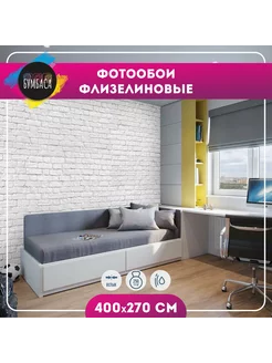 Фотообои флизелиновые - компаньоны Кирпичи 400х270 см