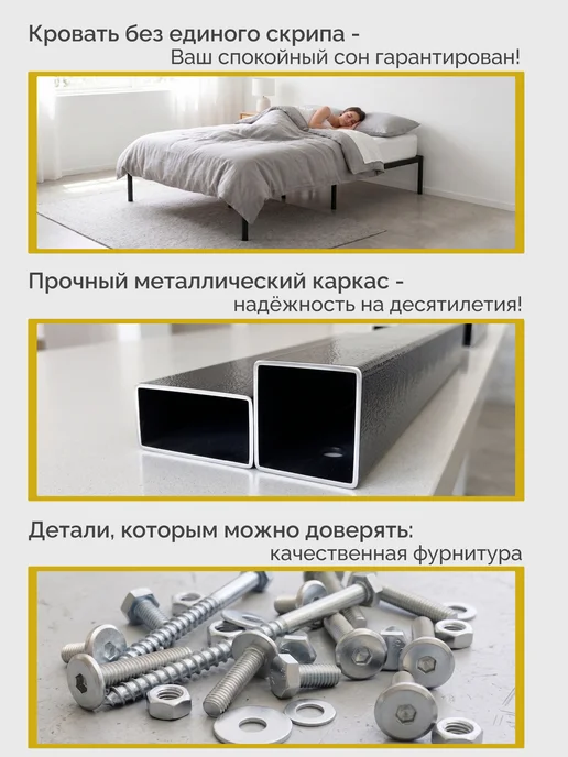 Квадрат Кровать односпальная металлическая Мир 90х200 см, 90x200 см, фото 2