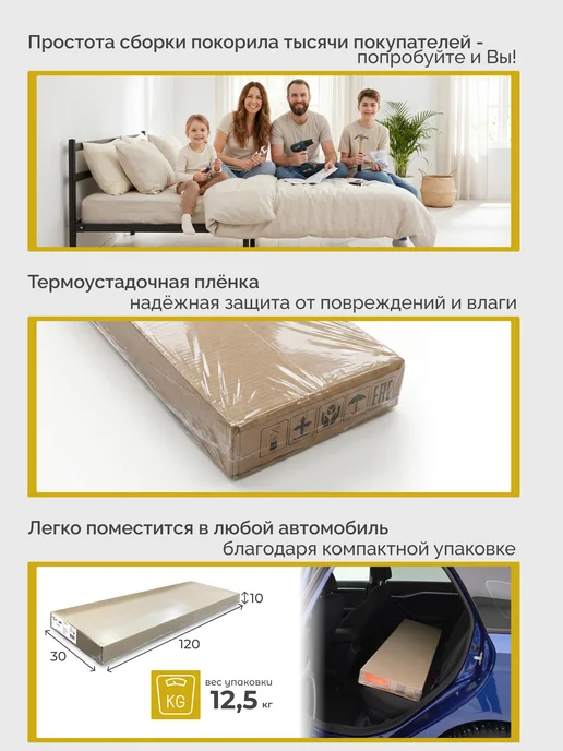 Квадрат Кровать односпальная металлическая Мир 90х200 см, 90x200 см, фото 5