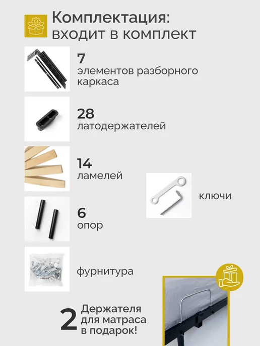 Квадрат Кровать односпальная металлическая Мир 90х200 см, 90x200 см, фото 7
