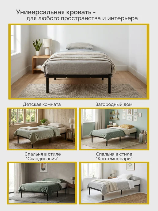 Квадрат Кровать односпальная металлическая Мир 90х200 см, 90x200 см, фото 8