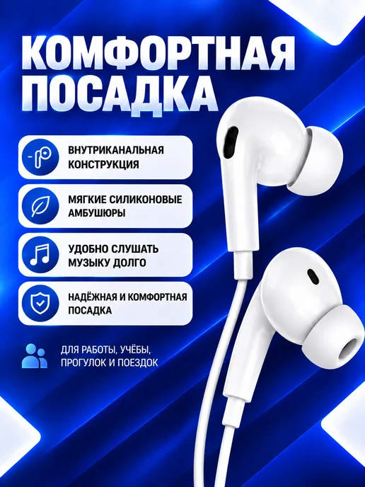 наушники проводные type-c с микрофоном, белый, фото 4