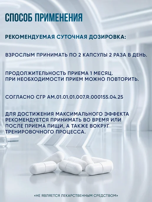 Health Factor Аргинин + Цитруллин Arginine+Citrulline,180 капсул, вариант, фото 4