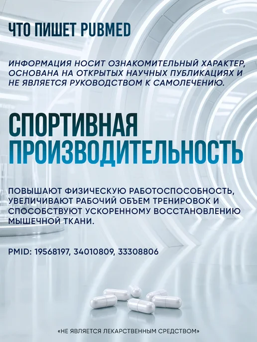 Health Factor Аргинин + Цитруллин Arginine+Citrulline,180 капсул, вариант, фото 6