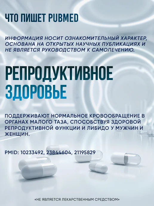 Health Factor Аргинин + Цитруллин Arginine+Citrulline,180 капсул, вариант, фото 7