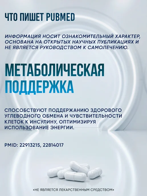 Health Factor Аргинин + Цитруллин Arginine+Citrulline,180 капсул, вариант, фото 8