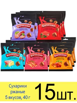 Сухарики ржаные набор 5 вкусов, 40г