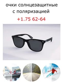 очки с поляризацией Ralph. 222158409 купить за 1 455 ₽ в интернет-магазине Wildberries