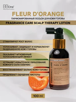 Лосьон от выпадения волос и перхоти Fleur D'Orange