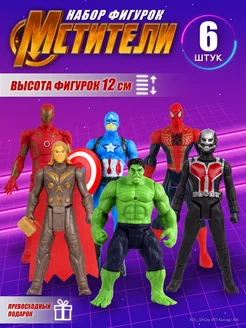 Фигурки игрушки марвел