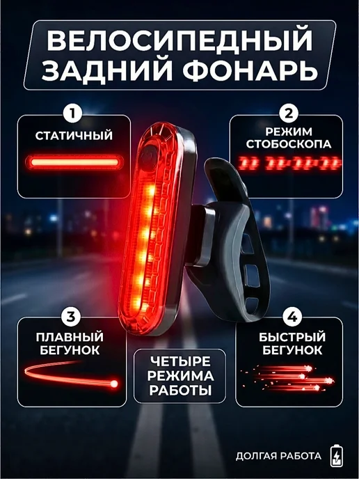 PyurMax Фонарь для велосипеда передний задний, черный, фото 3
