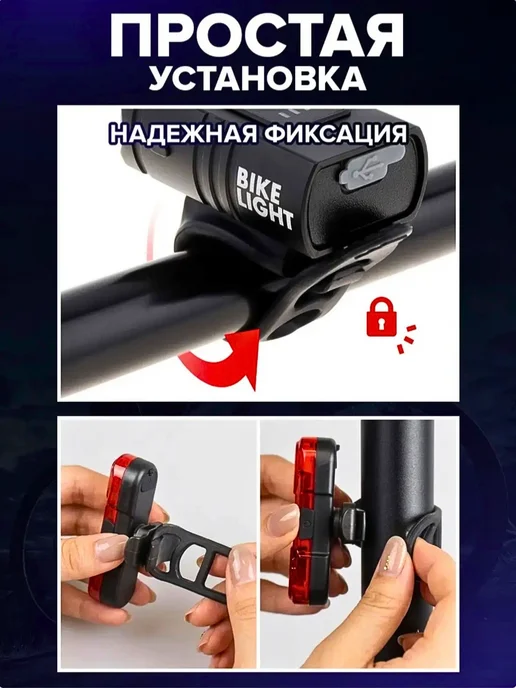 PyurMax Фонарь для велосипеда передний задний, черный, фото 7