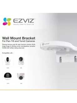 Крепление для PTZ камер Ezviz CS-CMT-Bracket-Wall Mount Ezviz 222162034 купить за 1 217 ₽ в интернет-магазине Wildberries