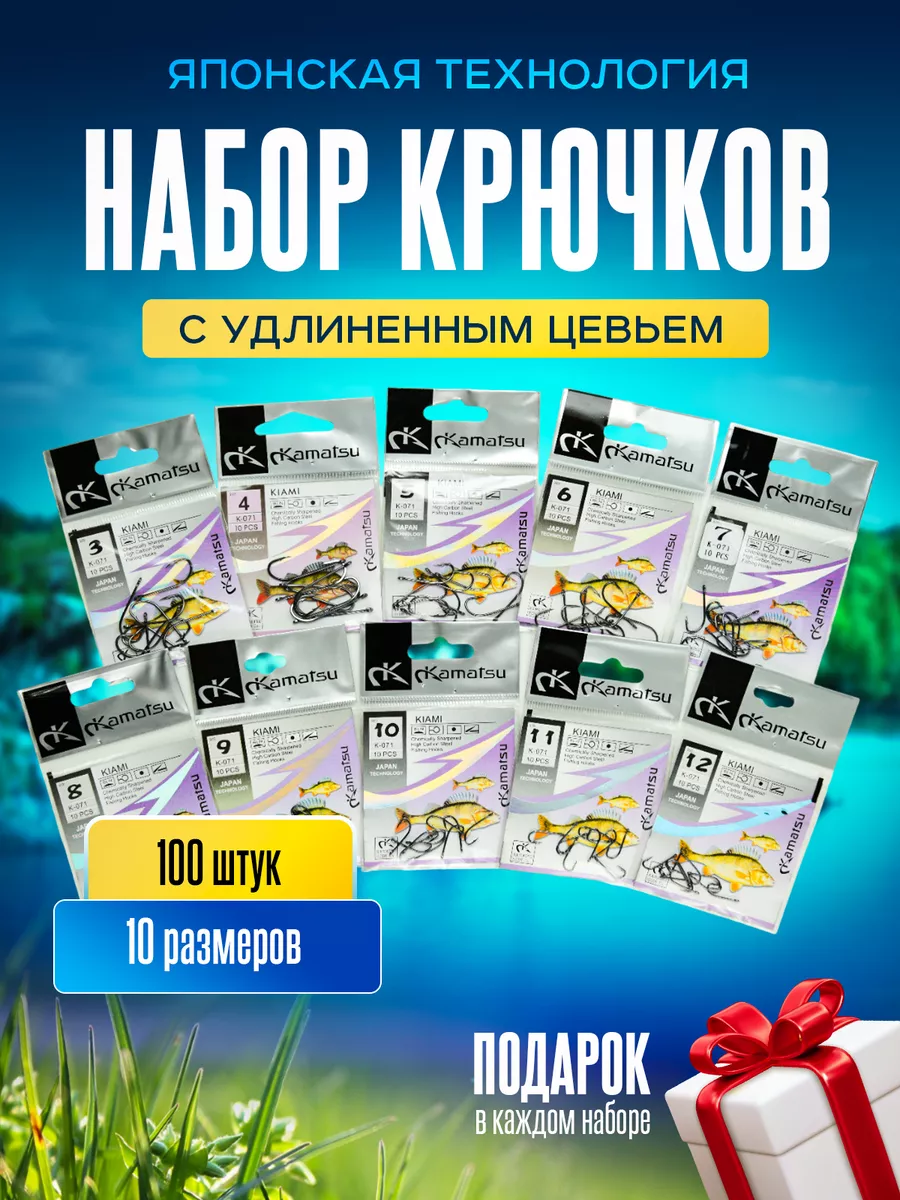 Крючки рыболовные с...