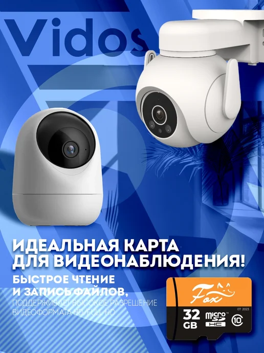FOX. Карта памяти microSDXC 32 ГБ, 32 ГБ, фото 4