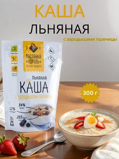 Каша льняная с зародышами пшеницы