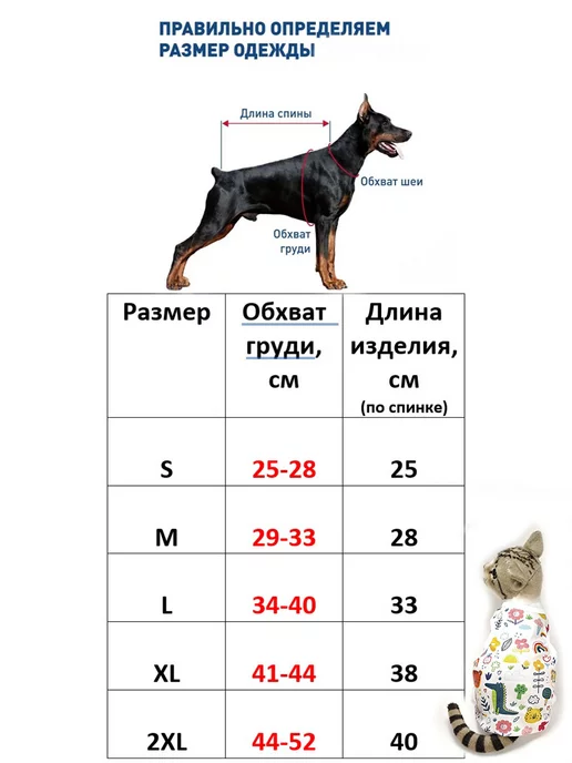 ВОТКОТ Майка для кошек и собак, коричневый, фото 7