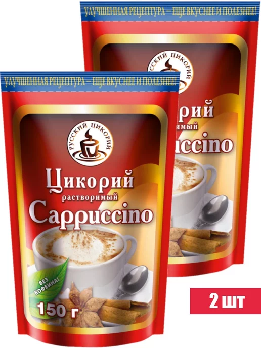 Русский цикорий Цикорий растворимый с Cappuccino 150 г, 150 г, 2 шт