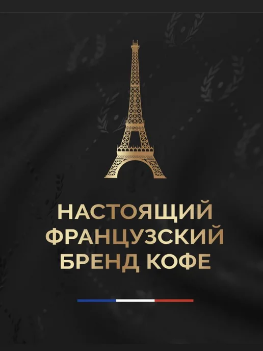 Carte Noire Кофе растворимый Cappuccino Нежная пенка 20шт по 15г, 20 шт, 15 г, фото 5