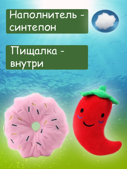 ВОТКОТ Мягкие игрушки для собак кошек, розовый, фото 3