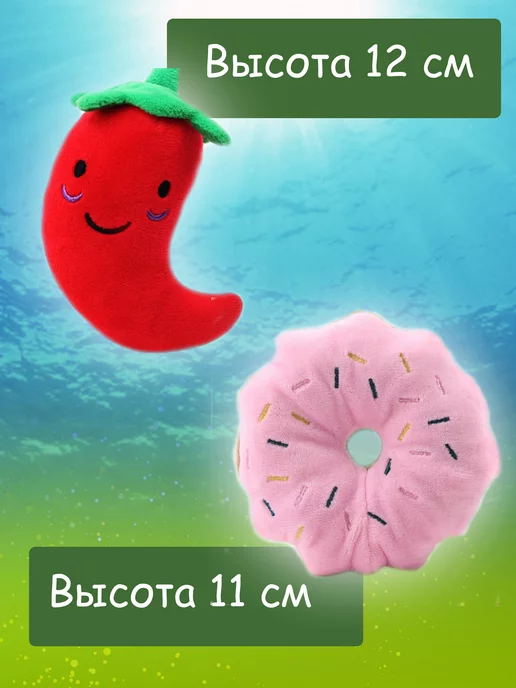 ВОТКОТ Мягкие игрушки для собак кошек, розовый, фото 4
