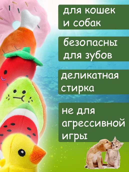 ВОТКОТ Мягкие игрушки для собак кошек, розовый, фото 5