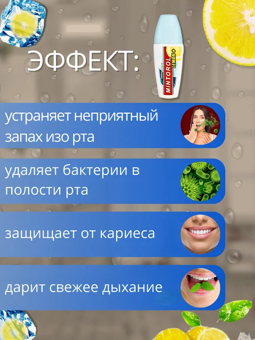 Спрей освежитель полости рта от запаха, голубой, фото 2