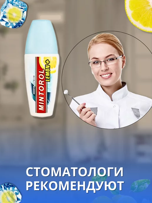 Спрей освежитель полости рта от запаха, голубой, фото 3