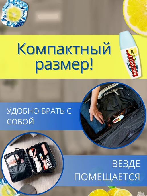 Спрей освежитель полости рта от запаха, голубой, фото 4