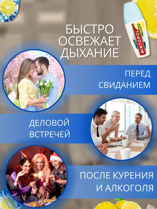 Спрей освежитель полости рта от запаха, голубой, фото 5