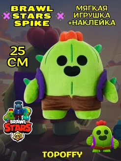 Мягкая игрушка Бравл Старс Спайк кактус Пабло brawl stars