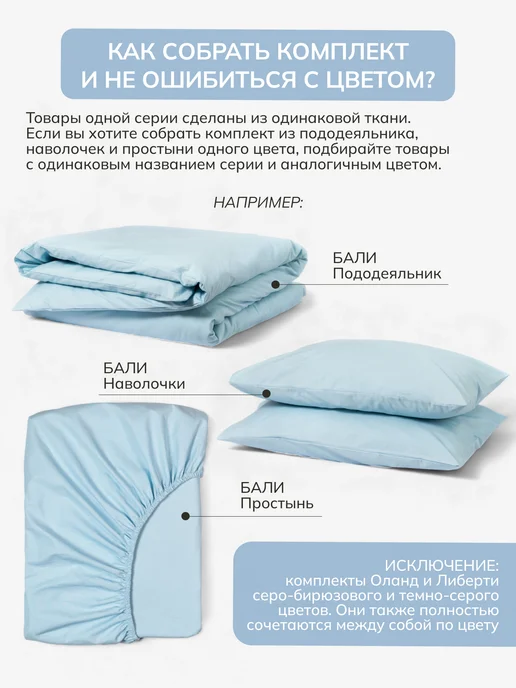 Feresa hygge Пододеяльник 2 спальный 200х220см Гарасу, черный, фото 7