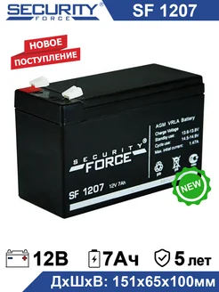 Аккумулятор SF 1207 (12V 7Ah) 12В 7Ач