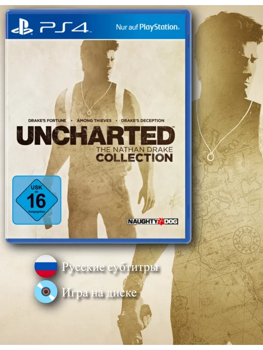 Playstation Uncharted Натан Дрейк Коллекция [PS4, русские субтитры]