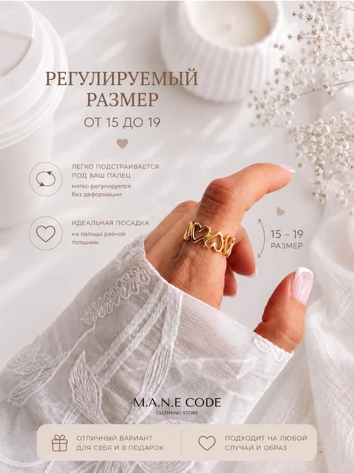 M.A.N.E code Кольцо сердце золотистое широкое бижутерия сталь не темнеет, золотой, фото 2