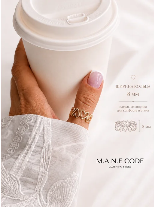 M.A.N.E code Кольцо сердце золотистое широкое бижутерия сталь не темнеет, золотой, фото 3