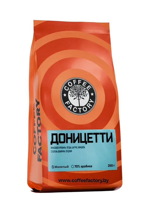 Coffee Factory Кофе Доницетти свежеобжаренный 250 гр (молотый), 250 г