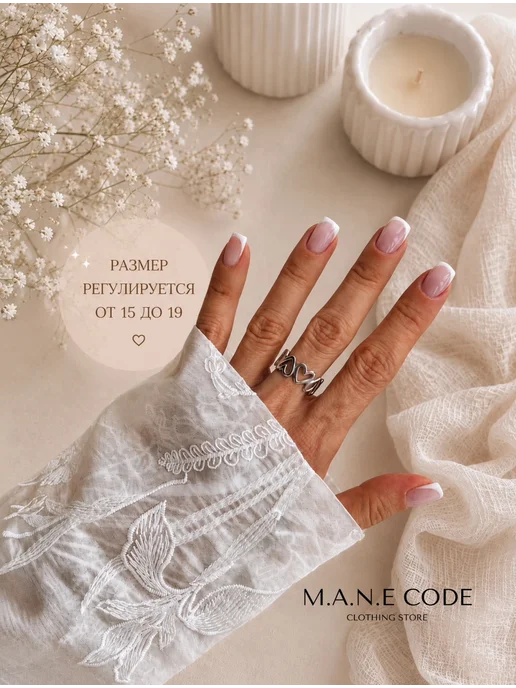 M.A.N.E code Кольцо сердце серебристое бижутерия регулируемое, серебристый, фото 2