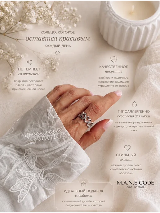 M.A.N.E code Кольцо сердце серебристое бижутерия регулируемое, серебристый, фото 3