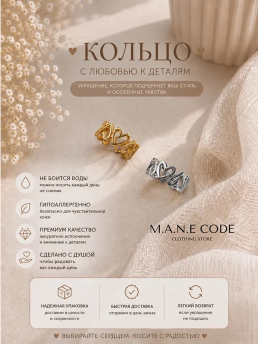 M.A.N.E code Кольцо сердце серебристое бижутерия регулируемое, серебристый, фото 7