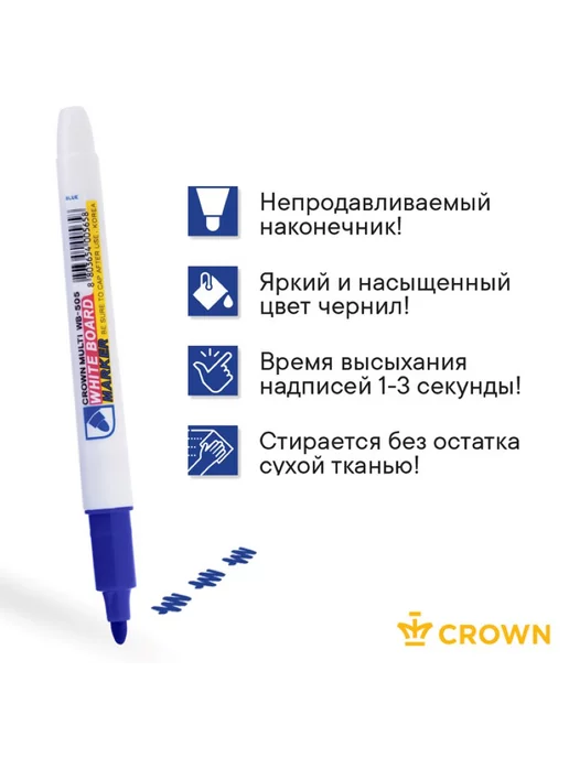 CROWN Маркер для досок 12 шт Multi Board Slim синий 2 мм, 12 шт, фото 4