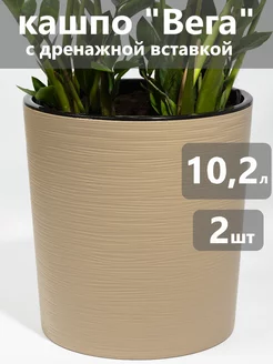 Live-in-green горшки для цветов в интернет-магазине Wildberries