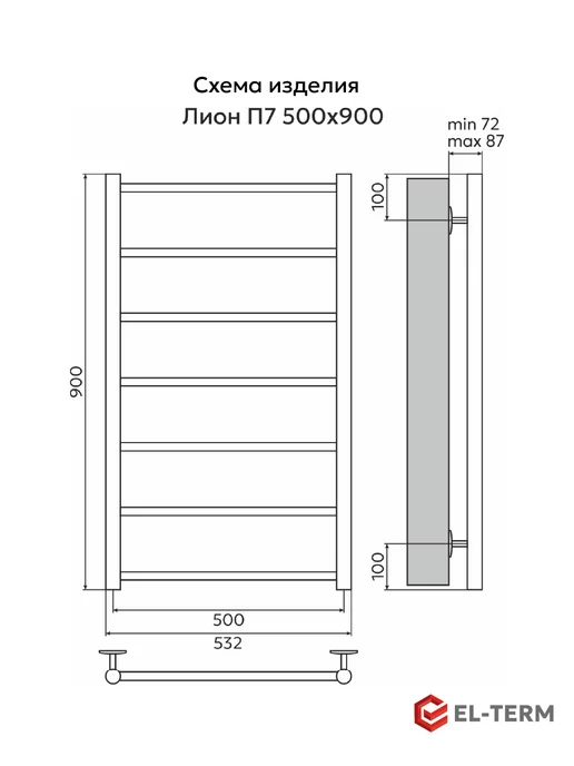 EL-TERM Полотенцесушитель водяной Лион 500х900, нижнее подключение, 500x900, фото 6