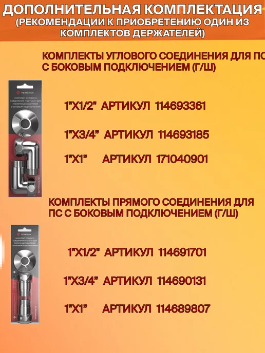 EL-TERM Полотенцесушитель водяной с боковым подключением Грас400х700, 400x700, фото 6