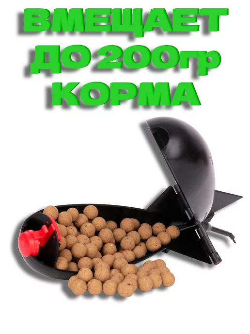 нет Кормушка закормочная ракета бомба спомб, черный, фото 2